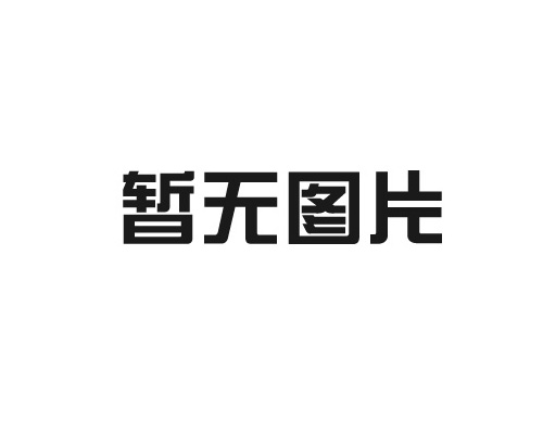 村田磁珠在抑制高頻噪聲方面優(yōu)于傳統(tǒng)鐵氧體磁珠的原因是什么?